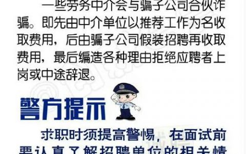 360淘金招聘有何具体岗位要求？