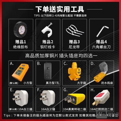 2.5平行线如何接线