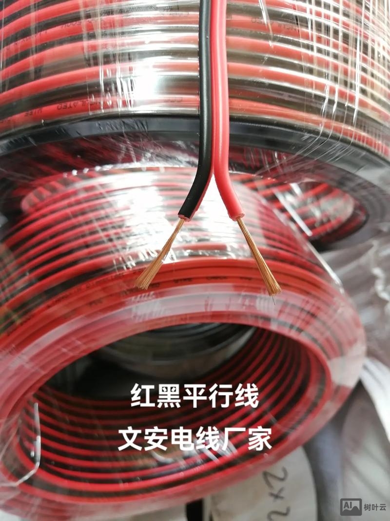 2.5平行线如何接线