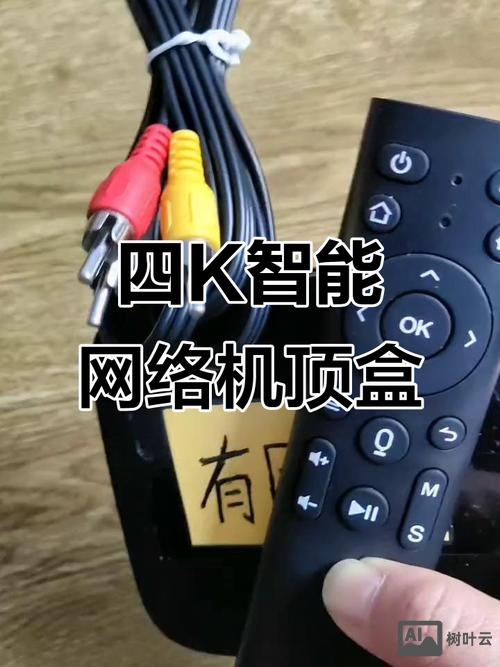 网络机顶盒 无命令