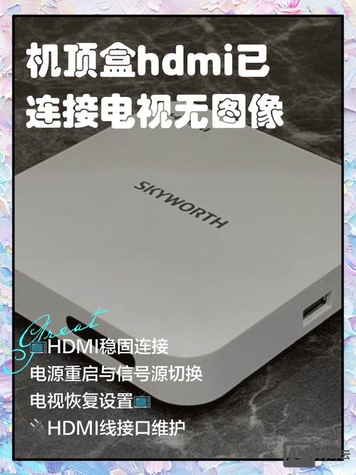 网络机顶盒 无命令