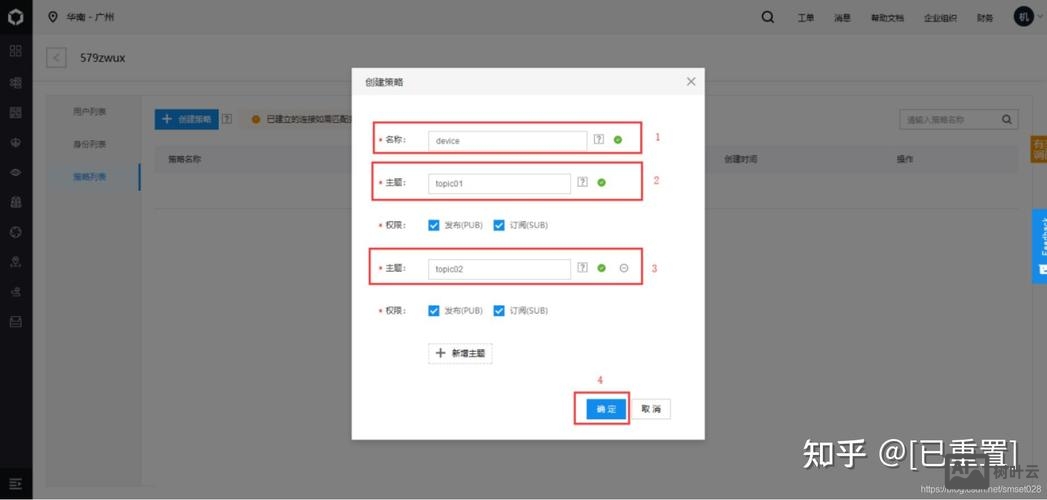 百度云 域名如何赎回