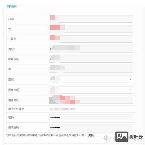 百度云 域名如何赎回