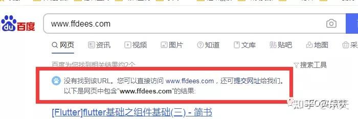 被k过的域名如何检测