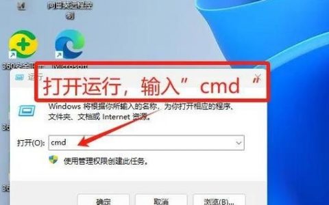 如何查看和修改内网IP地址命令？
