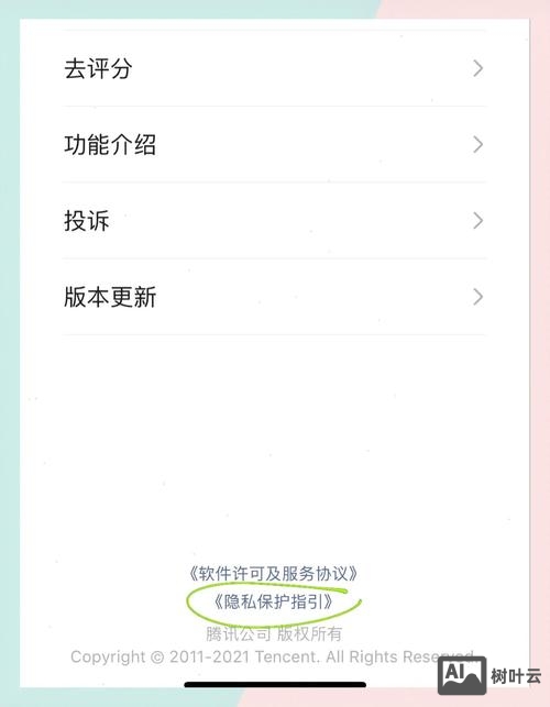 微信销售如何不被屏蔽