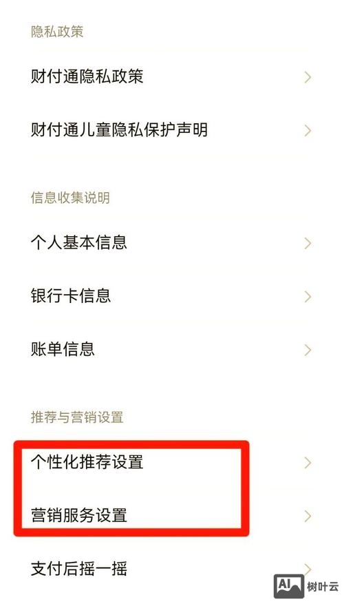 微信销售如何不被屏蔽