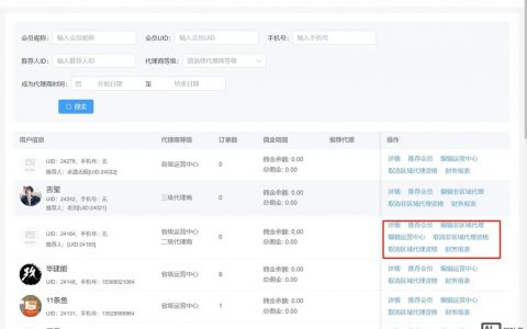 小程序代理商现状如何？