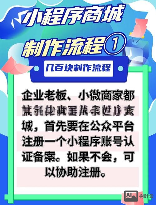 小程序代理商过得如何