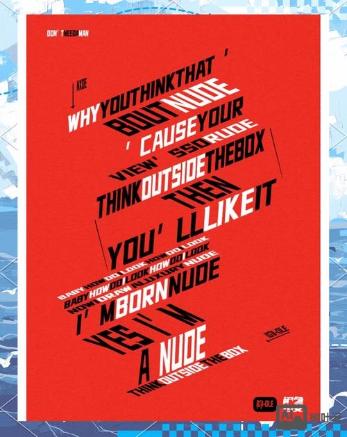 如何让字体有空间感