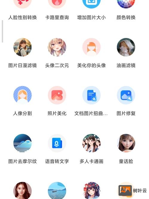 如何在手机建个人网站