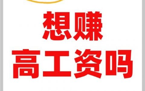e途招聘，哪些岗位等你投递？