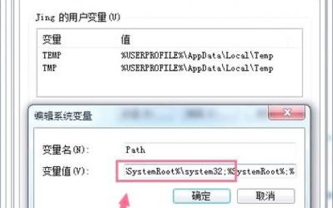 Win7系统命令有哪些？