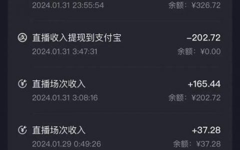 抖音靠啥赚钱？