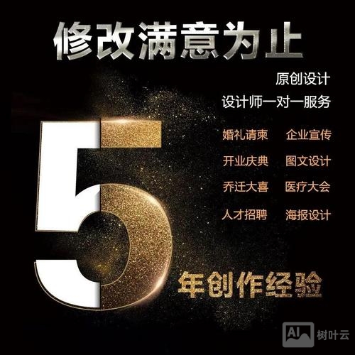 h5如何自己制作网站