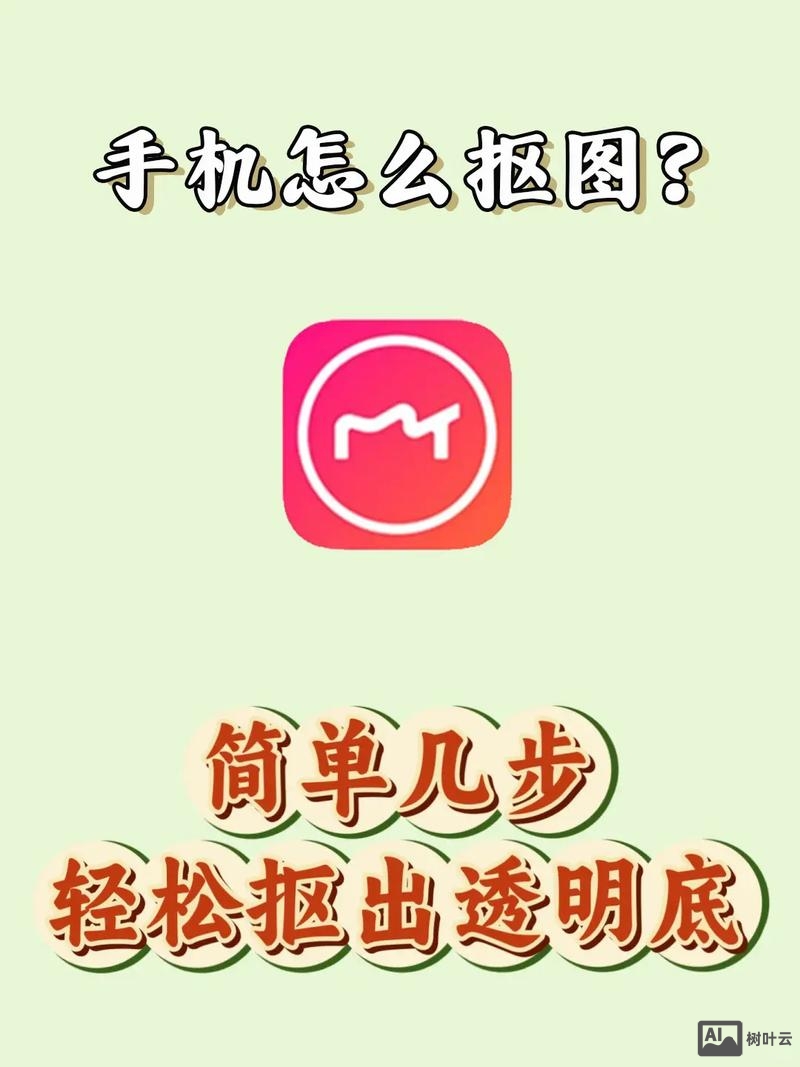 如何把ui图扣下来