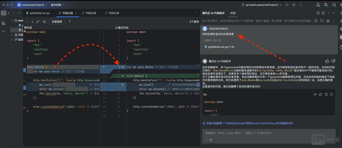 如何找到腾讯通用代码