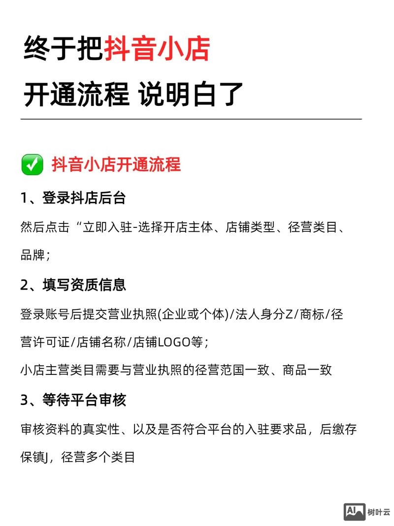 如何在公众号增加分店