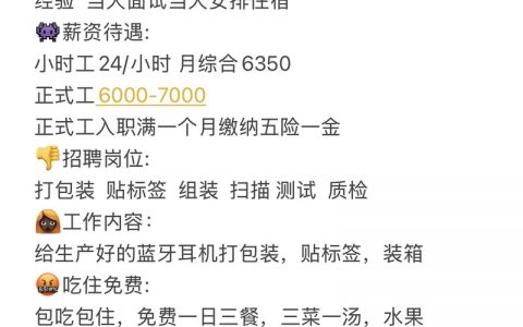 软件招聘为何年龄设限？