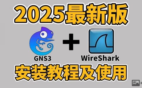 思科配置命令如何保存？