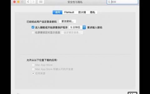 苹果电脑命令有哪些常用技巧？