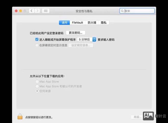 苹果电脑的命令