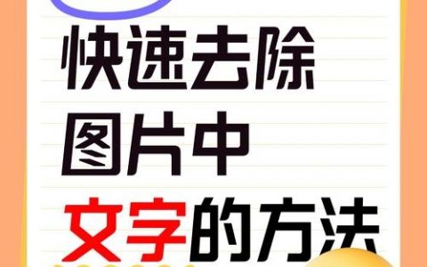 PS如何去除文字直角？