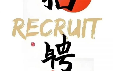 武汉OpenGL招聘，岗位需求与薪资如何？