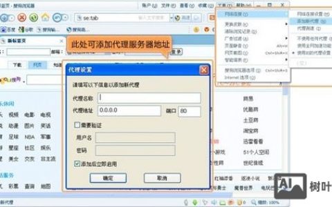 搜狗浏览器怎么显示网址?