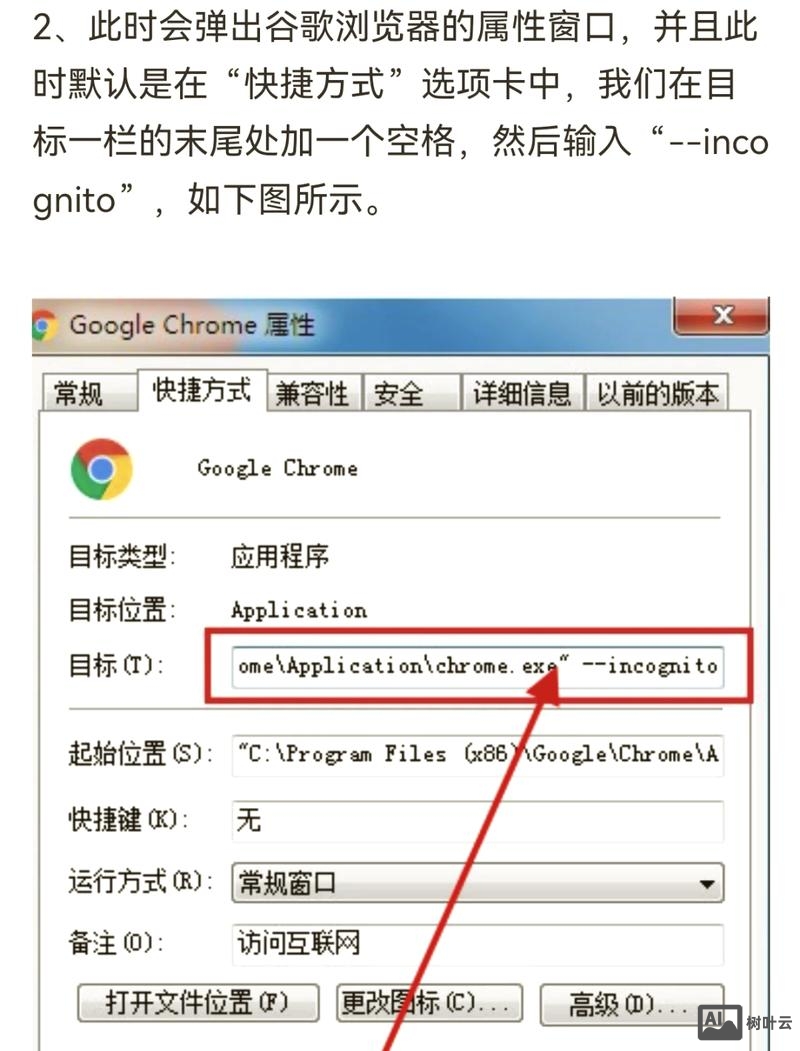 js如何判断浏览器版本