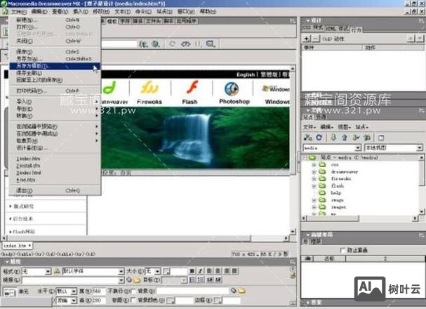dw如何创建新的文字CSS