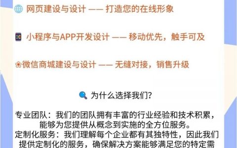 建网站如何有效与客户交流？