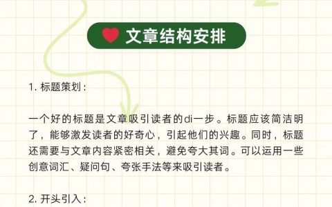 企业公众号运营，如何做好内容与增长？