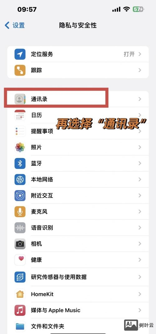 如何提高微信访问量