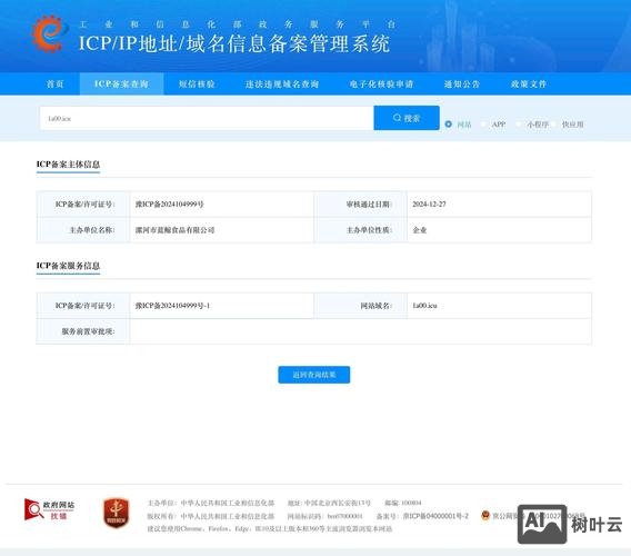 如何提高微信访问量
