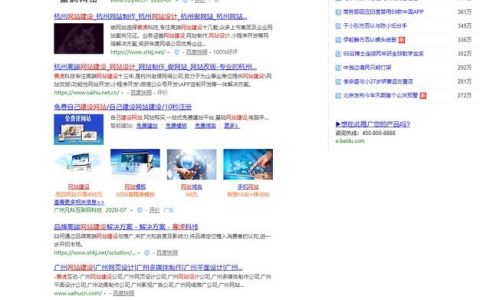 百度搜索如何模仿？关键技巧有哪些？