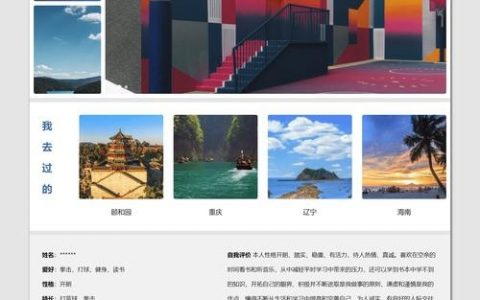 三网页网站制作的核心步骤是什么？