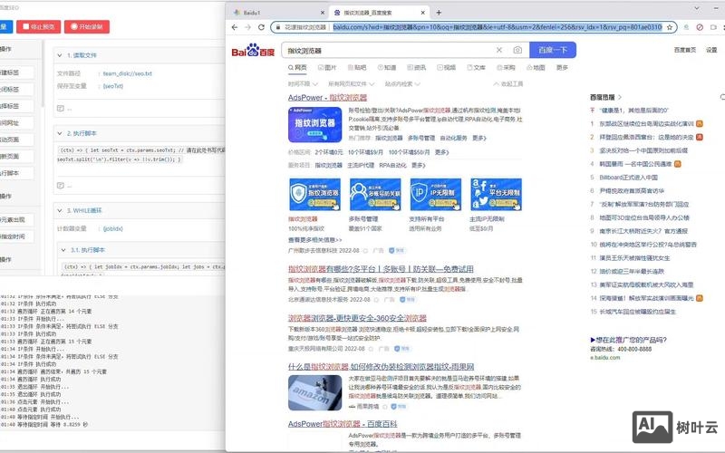 seo高级搜索命令