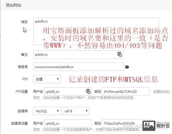 织梦如何查看来访ip