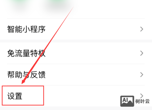 如何建立百度网页