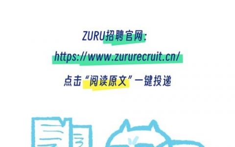 UWP实习招聘，具体要求有哪些？