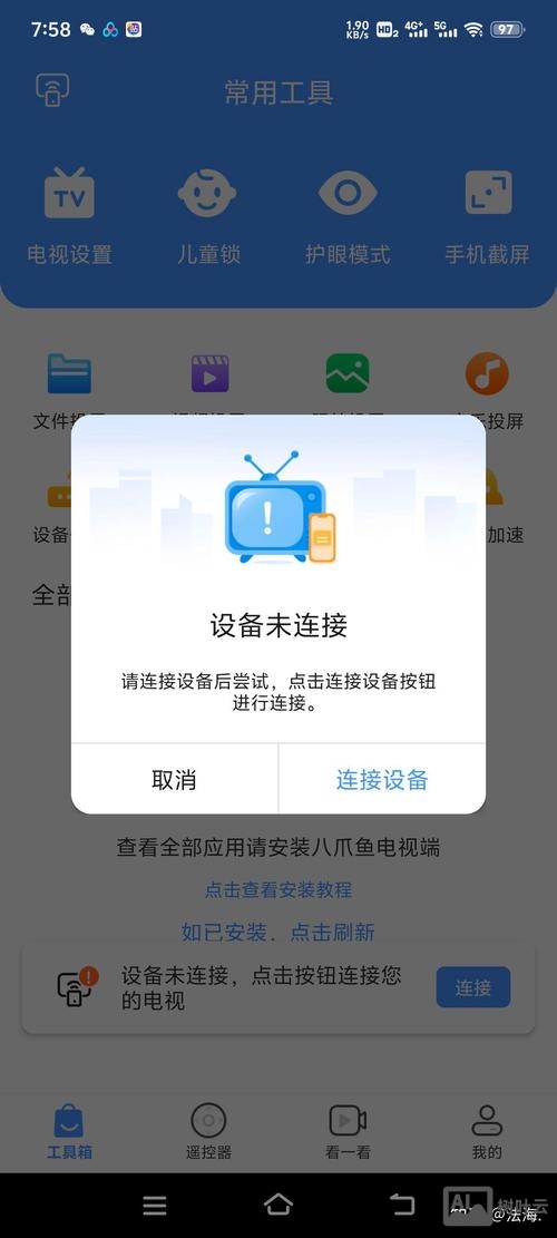内部会员中心如何卸载