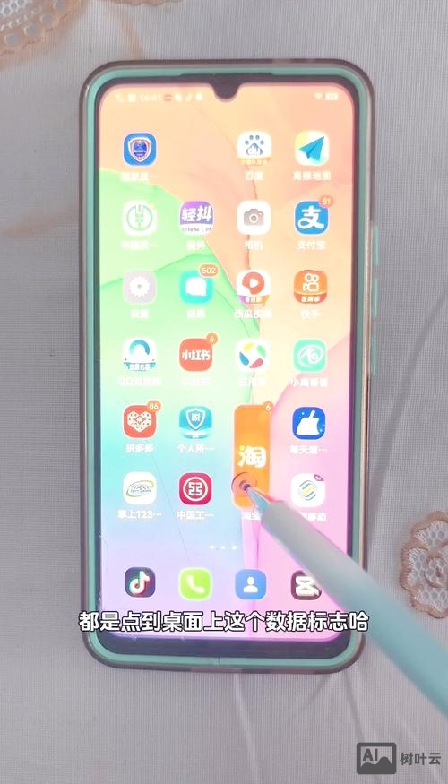 内部会员中心如何卸载