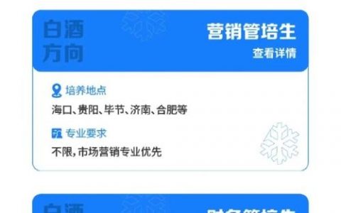 研发招聘如何精准识才？