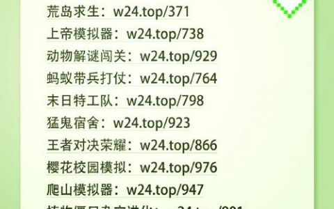 微信命令代码有哪些？