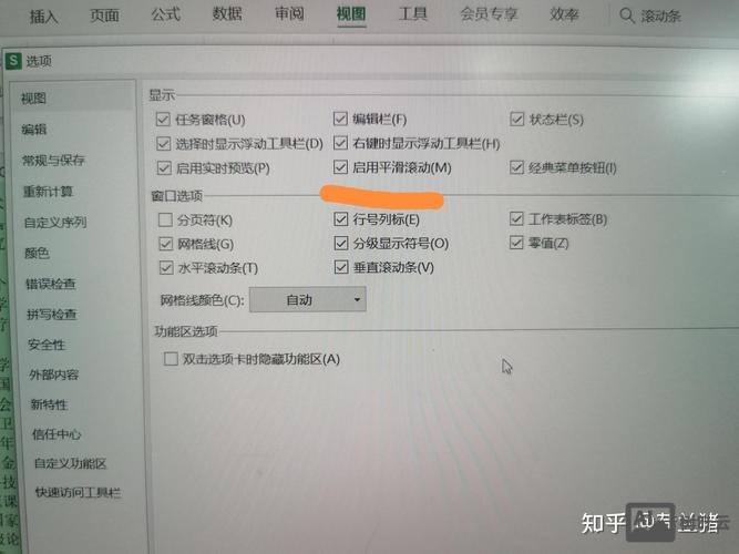 如何判断滚动条到底部
