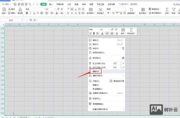 如何判断滚动条到底部