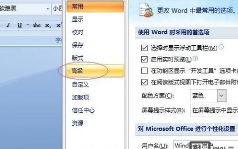如何精准判断滚动条是否到达底部？