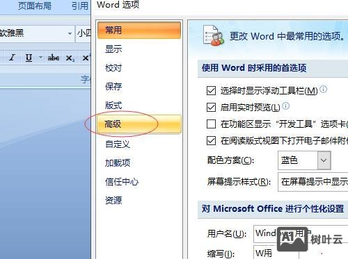 如何判断滚动条到底部
