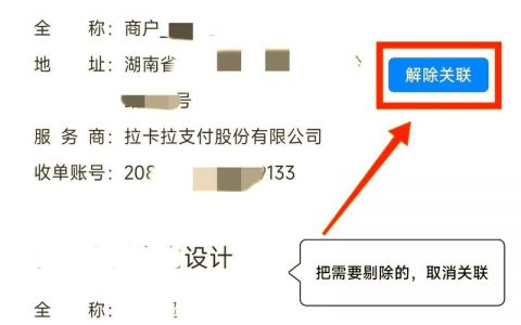 支付宝商户号怎么申请？